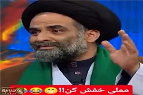 سکانس خندان؛ حاج آقا ایران و صهیونیستارو به فیل و مورچه تشبیه میکنه داستانش کر خندس