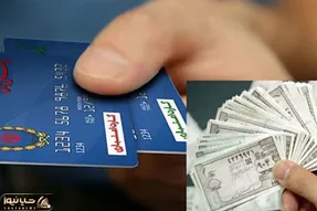 توضیحات وزیر اقتصاد درباره کالابرگ