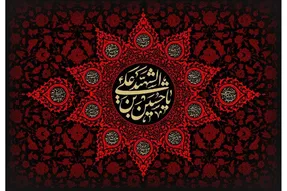 دانلود مداحی بیس دار برای ماشین 1400 با کیفیت 320