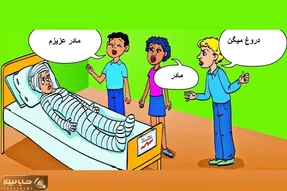 بازی فکری؛ بگو کدوم از این دختر و پسر جوون بچه خانومست؟