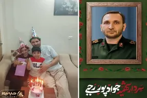 سردار جواد پوررجبی فرمانده سپاهی که همسرش فکر می کرد آبدارچی است!