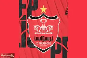 خبر مهم رسانه های اسپانیایی از نقل و انتقالات پرسپولیس