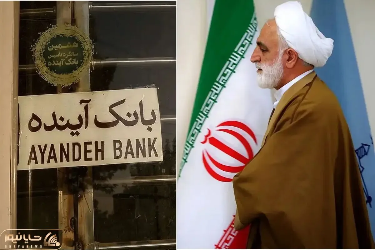 خط و نشان قاضی القضات برای مدیران بانک آینده