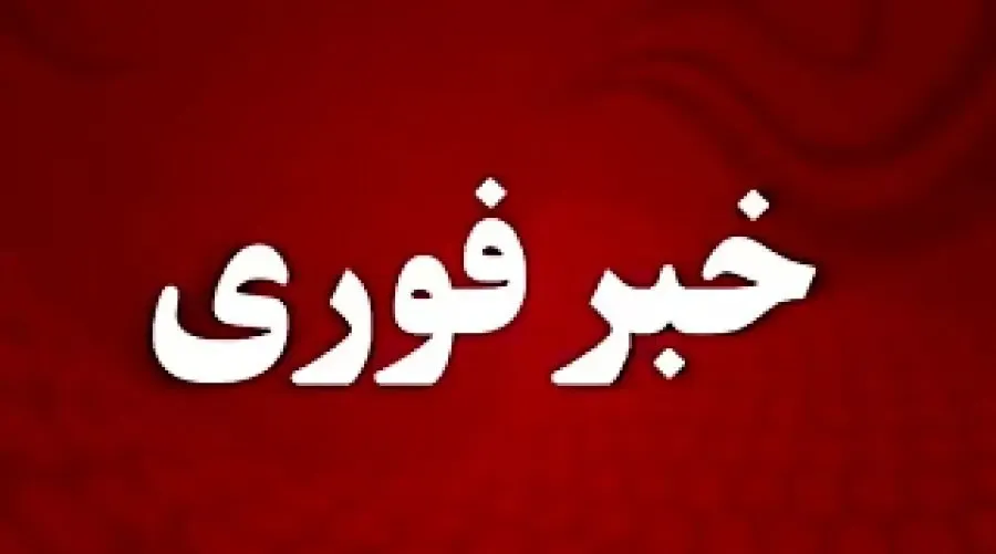 شنیده شدن صدای انفجار در آسمان نطنز