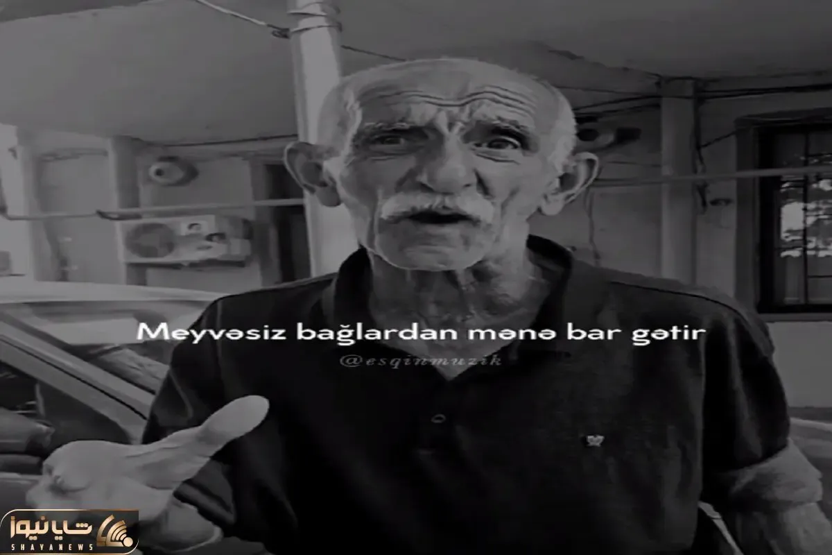 آواز محلی؛ پیرمرد آذری چنان سوزناک منی ساغلیغیمدا یوخلا بسیمدی خوند بند دلت پاره میشه