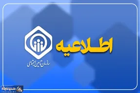 پرداخت معوقات مابه‌التفاوت افزایش حقوق سالیانه بازنشستگان تمام شد!
