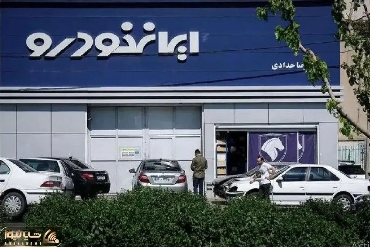 قیمت خودرو‌های ایران خودرو شنبه ۵ اردیبهشت ۱۴۰۵ + جدول