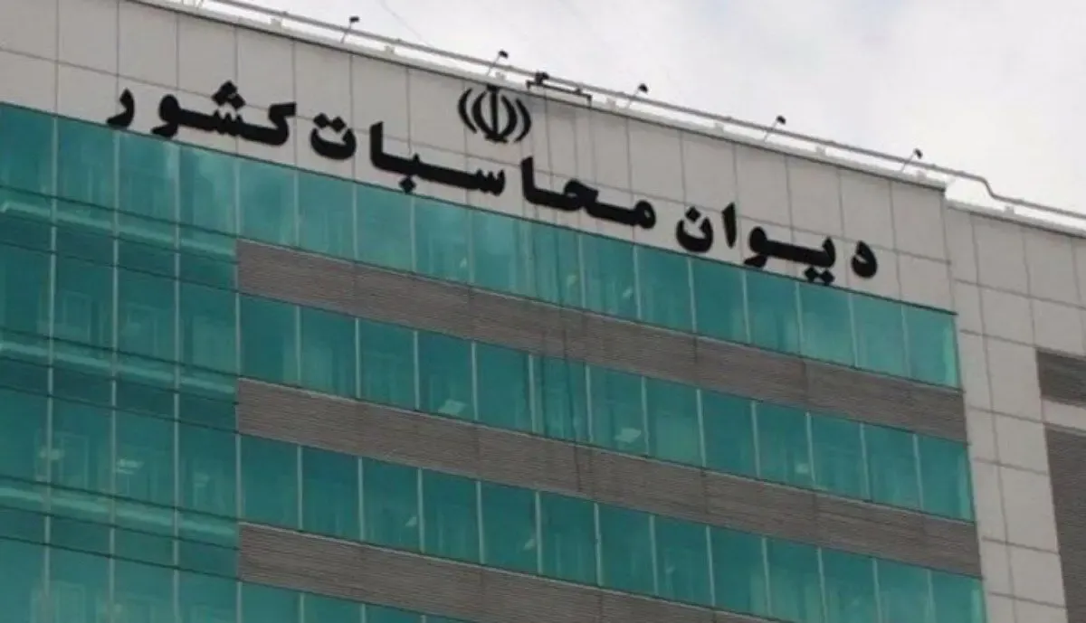 همسان‌سازی حقوق بازنشستگان توسط دیوان محاسبات پیگیری می شود!