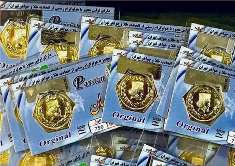 قیمت سکه پارسیان امروز سه شنبه 24 شهریور 1405 / سکه 500 سوتی چند؟