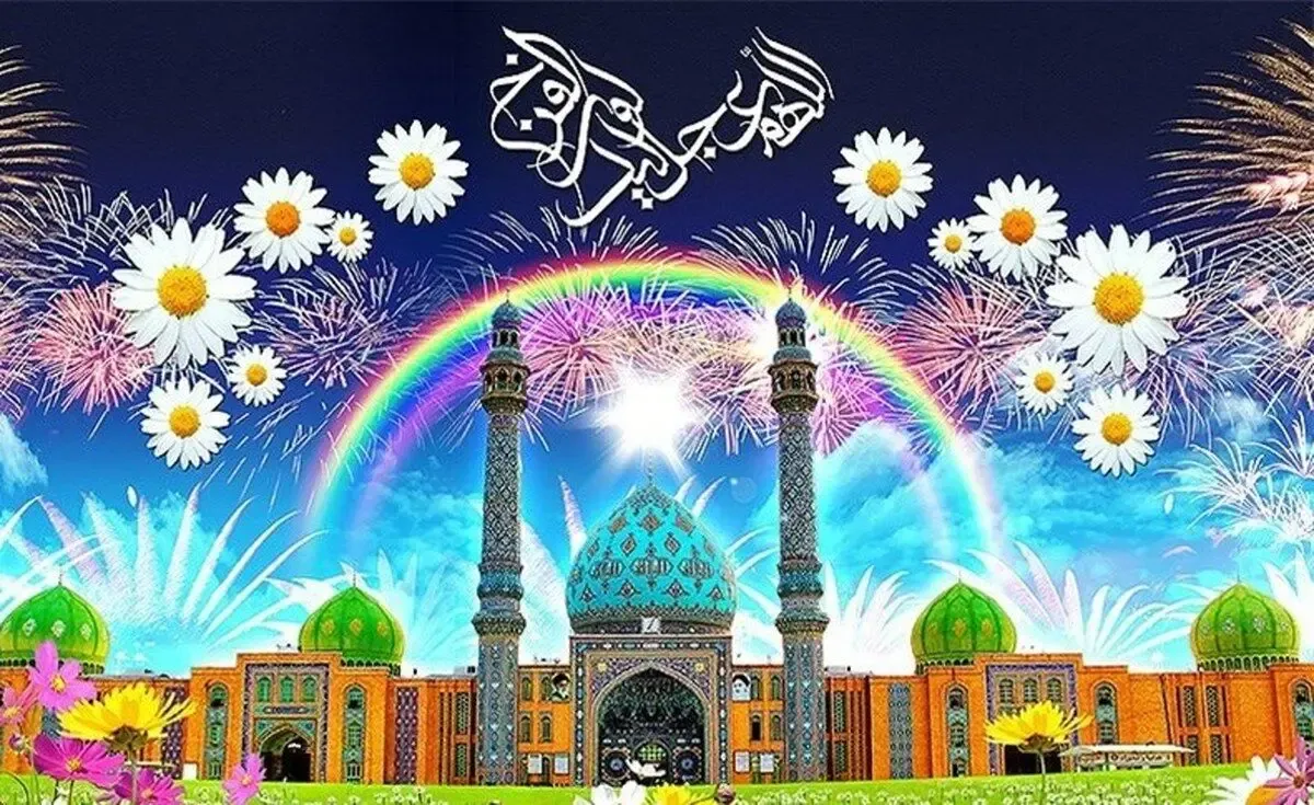 اس ام اس و پیام تبریک روز ولادت امام زمان(عج) و نیمه شعبان