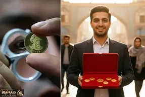 در حراج سکه امروز چهارشنبه 21 آبان چه قیمتی ثبت سفارش کنیم تا برنده شویم؟