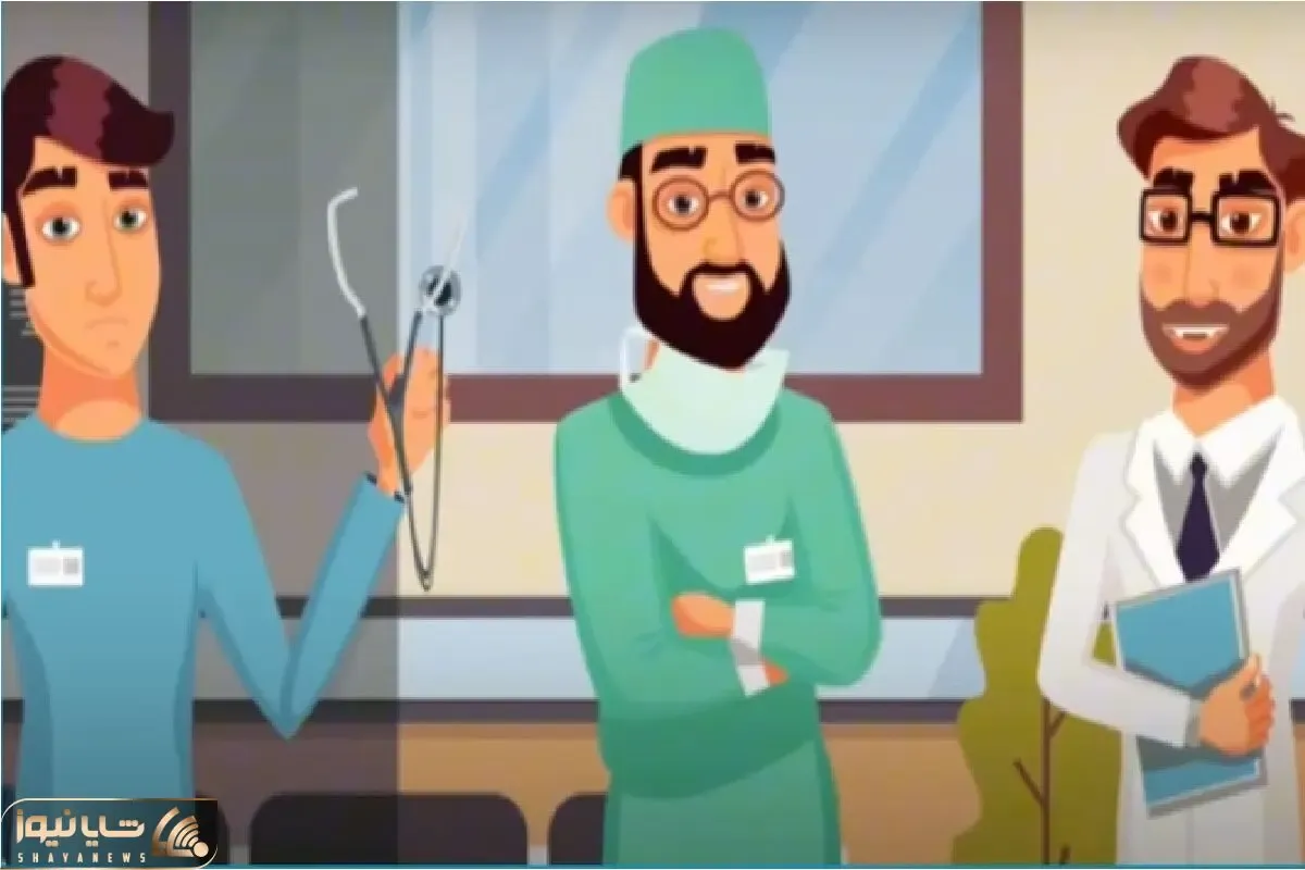 بازی فکری؛ اگه بند بند وجودت از هوش تشکیل شده بگو کدوم دکتر تقلبی و فیک