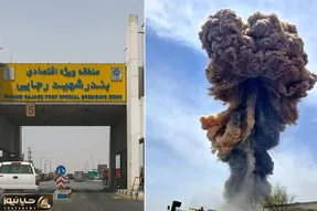 تصاویر؛ انفجار مهیب در اسکله شهید رجایی با خسارات فراوان