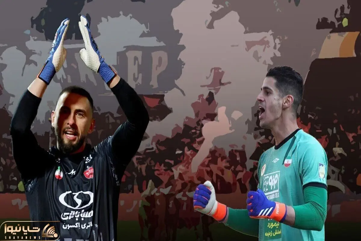 گندوز یا نیازمند؛ گلر فصل بعد پرسپولیس کیست؟
