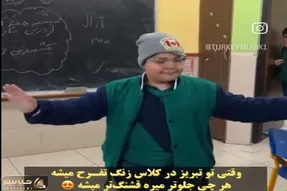 آواز شاد؛ پسر تبریزی تپلی تو زنگ تفریح مدرسه یه رقص آذری رفت یملی قند و شکر گوله نمک