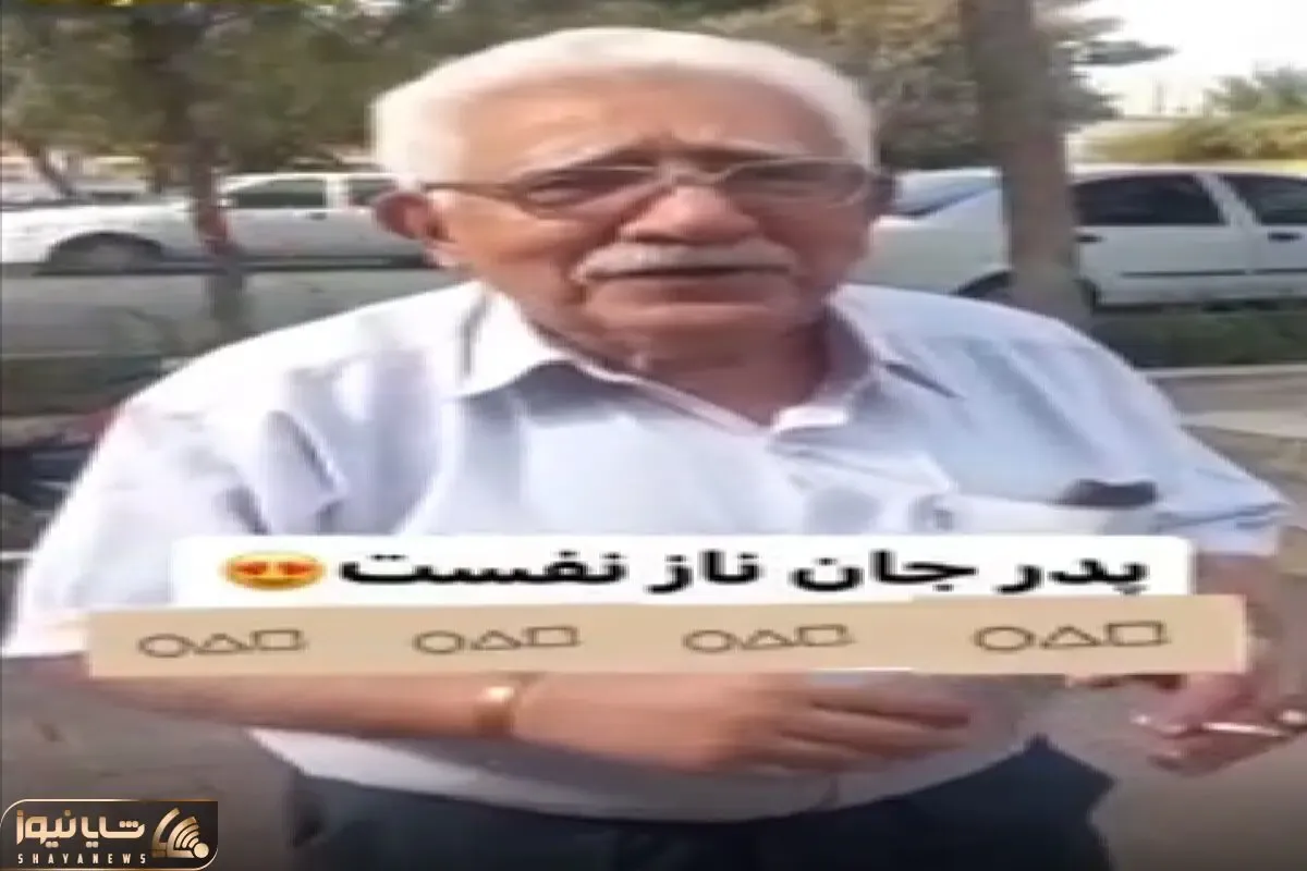 آواز شاد؛ پیرمرد شنگول یه پک به سیگار میزنه لا به لاش هم میخونه ریه هاش شاخ درآووردن