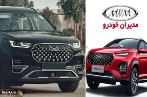 فروش فوری اقساطی 5 محصول مدیران خودرو با حدود 100 میلیون سود