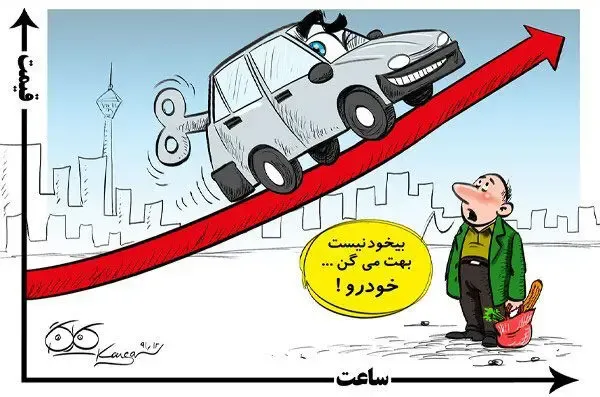 چرا افزایش حقوق یعنی تورم، اما قیمت خودرو نه!