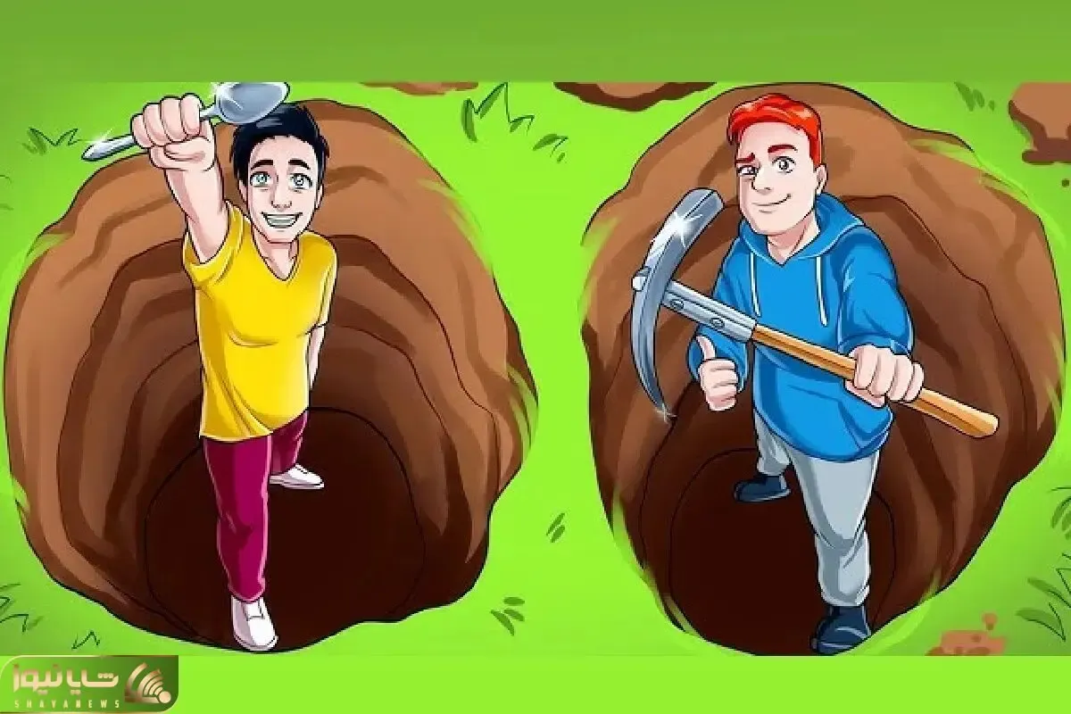 بازی فکری؛کدام یک از این افراد زودتر از چاله بیرون می آید؟