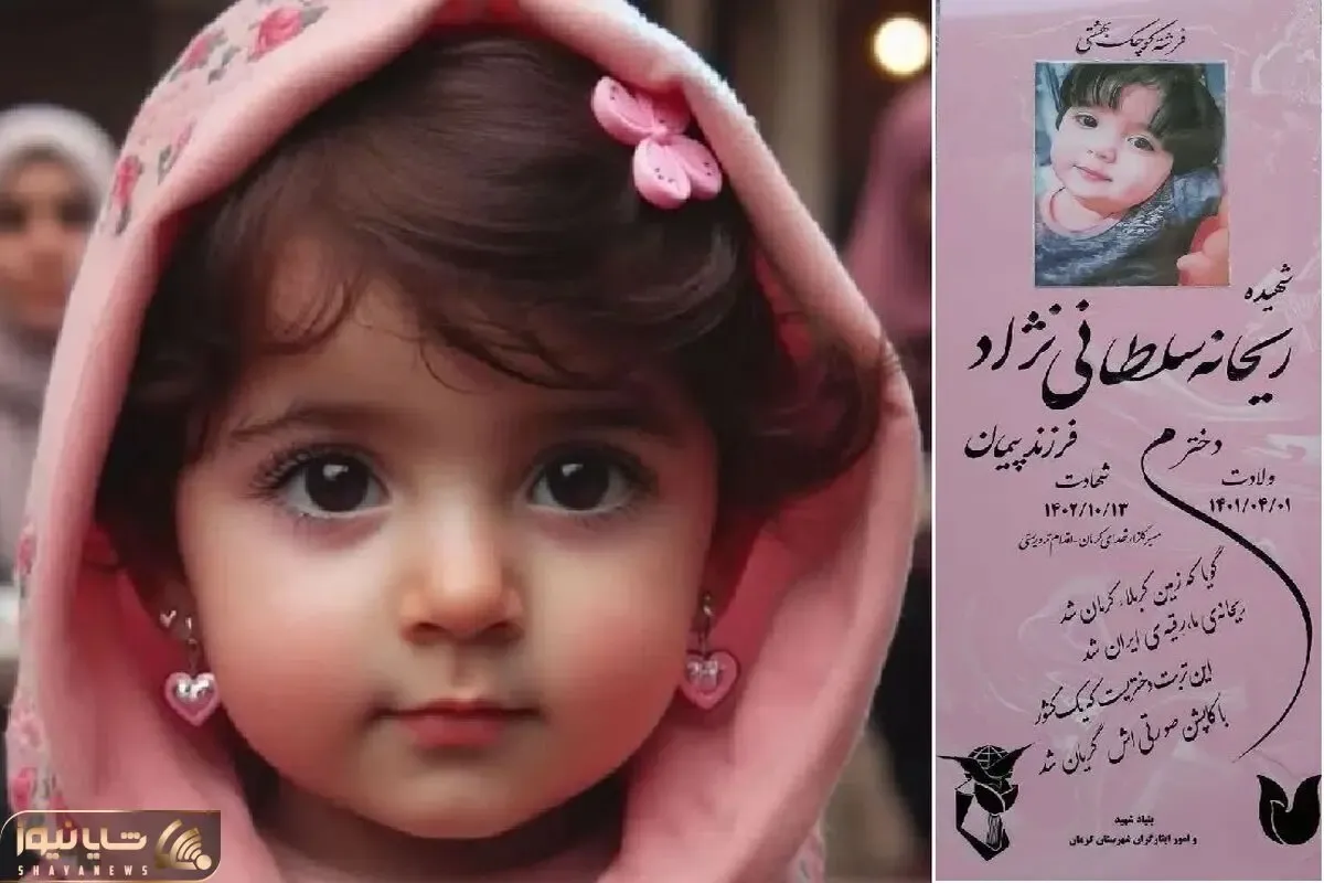 (عکس)  سنگ قبر دختر کاپشن صورتی به رنگ صورتی درآمد