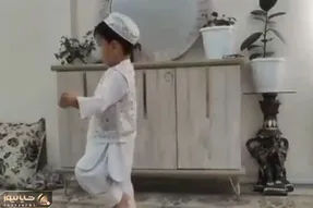 آواز شاد؛ ببینید این پسر بچه اندازه لوبیا سفید چه با ادا و اصول میرقصه آدم ضعف میکنه
