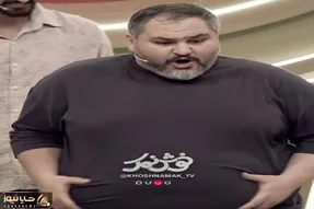 سکانس شاد؛ مرد شکمشو دست گرفته ادای ماشین لباسشویی های قدیمیو درمیاره عین ژله میلرزه