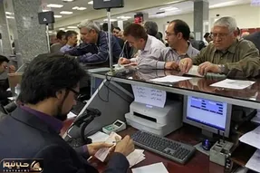 ساعات کاری جدید بانک‌ها از ۱۶ شهریور ماه