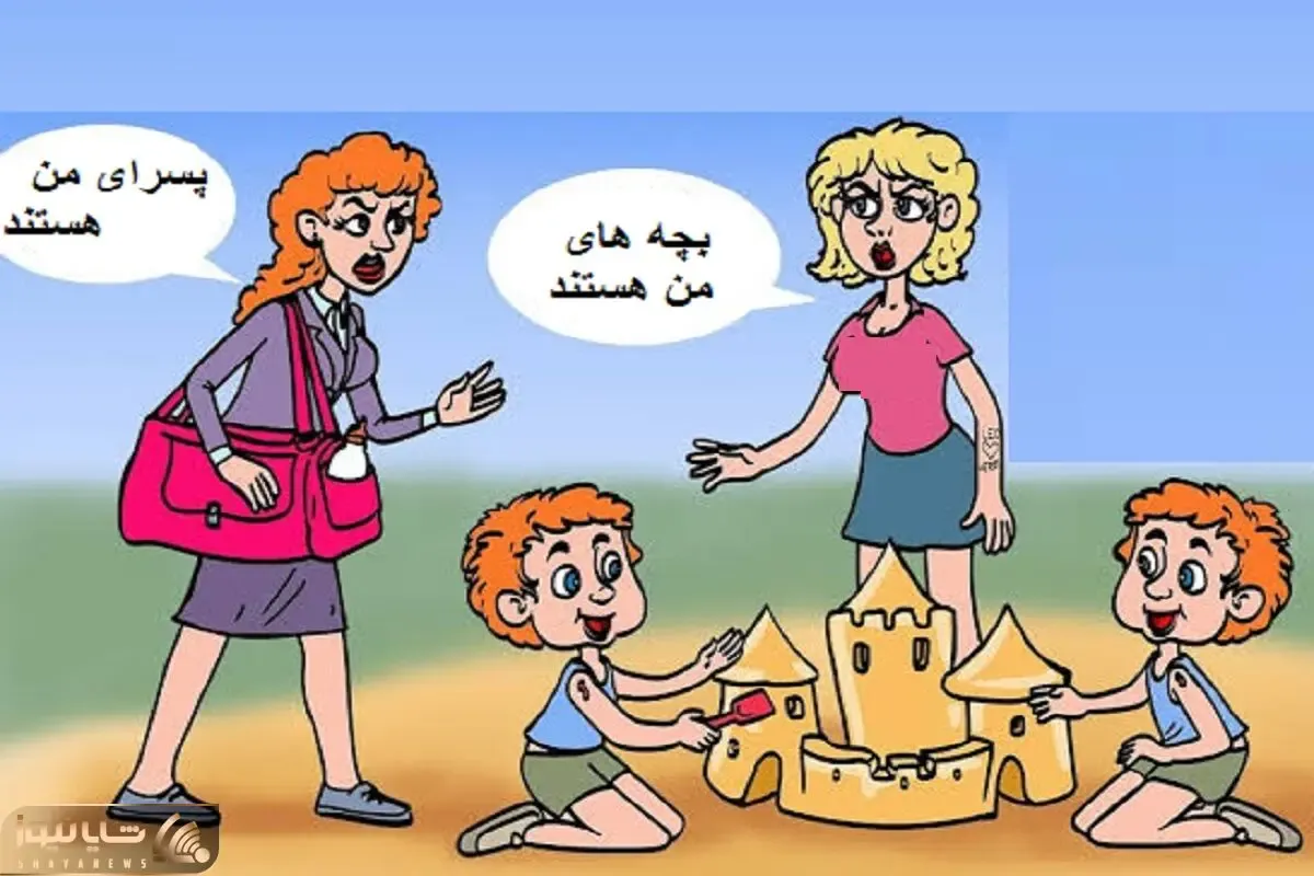 هوش تصویری؛  اگه همه باهوشا رو له کردی بگو مادر پسر دوقلوها کدوم از این خانوماست؟