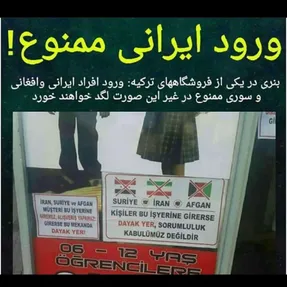 تحقیر ایرانیان با یک بنر در ترکیه