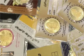 قیمت سکه پارسیان امروز چهارشنبه ۳۰ اردیبهشت ۱۴۰۵