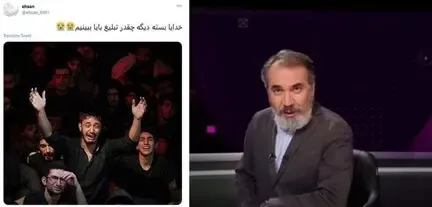تیزر تبلیغاتی سیامک انصاری؛ “بایا” روی مخ شما هم هست؟