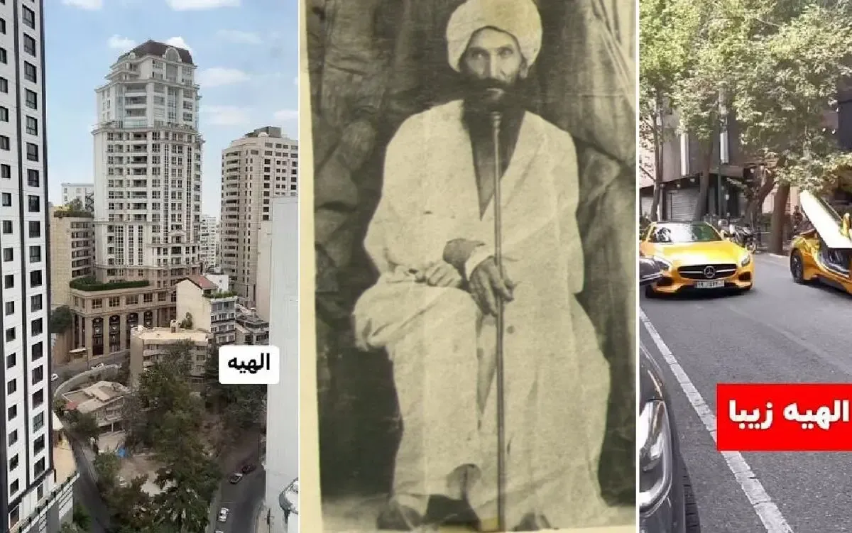 محله الهیه برای این مجتهد دینی بود/ میرزا محمد الهی الهیه را آباد کرد