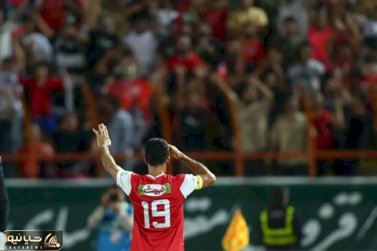 هافبک باتجربه پرسپولیس، خداحافظی کرد