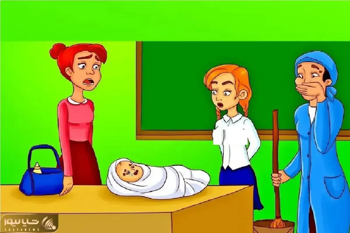 بازی فکری؛ اگه هوشت همه رو به ذلت میرسونه سیم ثانیه بگو کدوم مادر نوزاد رو رها کرده