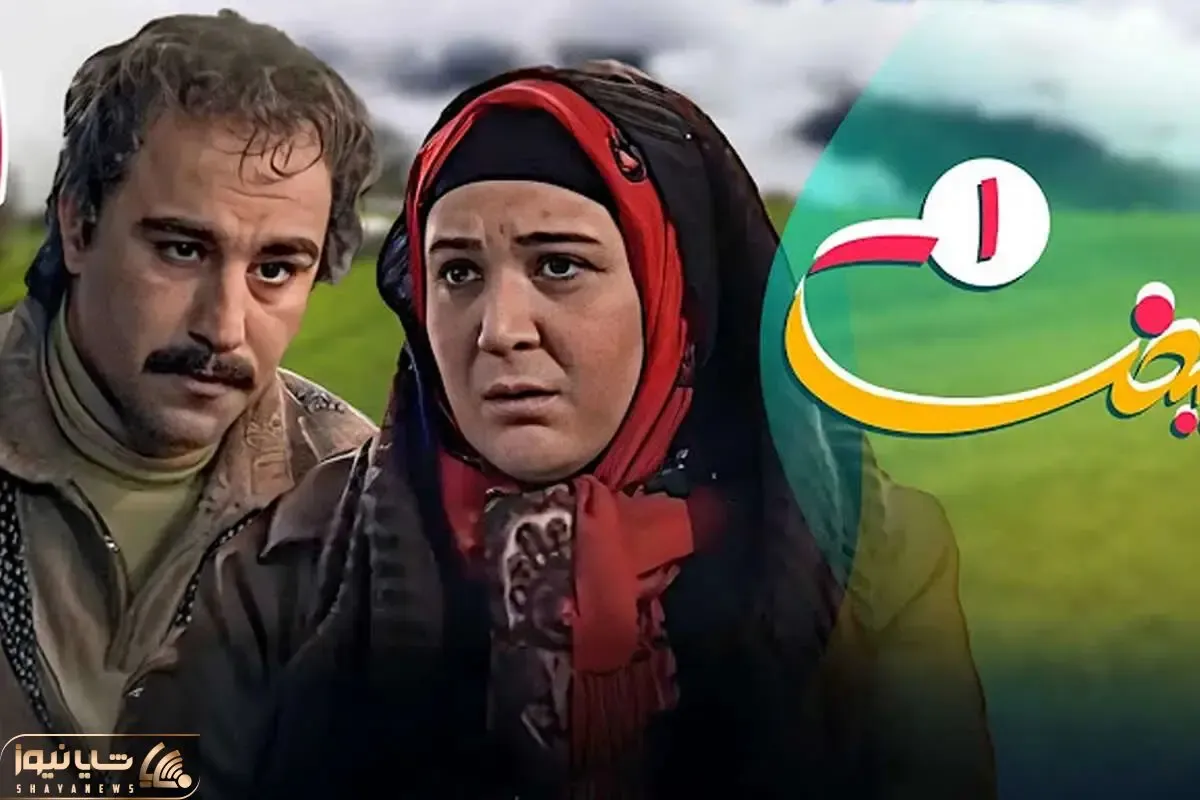 زمان پخش مجدد سریال «پایتخت» مشخص شد