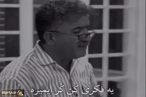 آواز احساسی؛ پیرمرد با صداش که حسابی جون داره یه فکری کن کُر ایمیره میخونه گریه درار