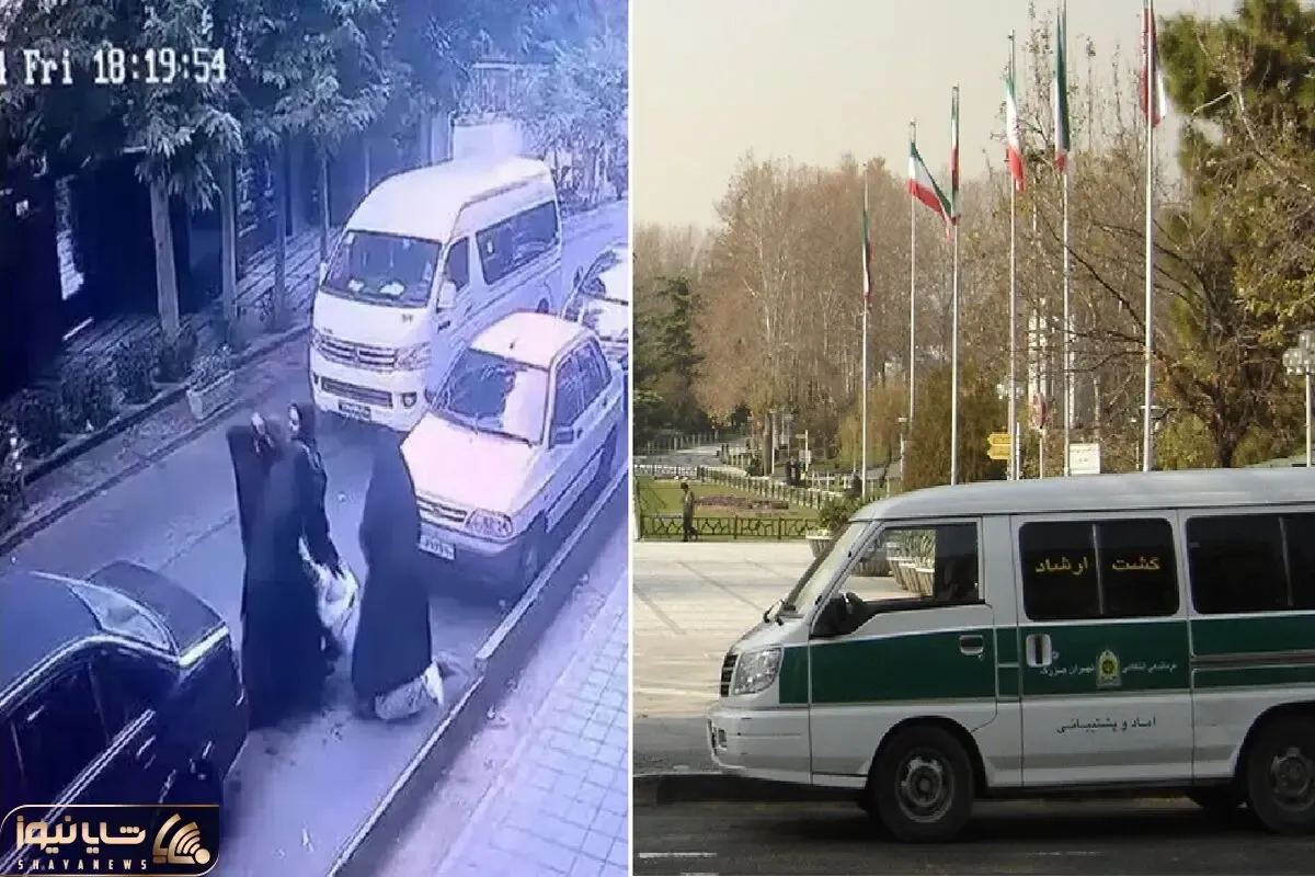 ماجرای برخورد گشت ارشاد با نفس حاجی شریف دختر 14 ساله در خیابان وطن‌پور