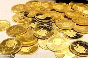قیمت سکه امروز سه شنبه 21 اسفند؛ زلزله در بازار سکه/سقوط قیمت یا فرصتی برای خریداران؟