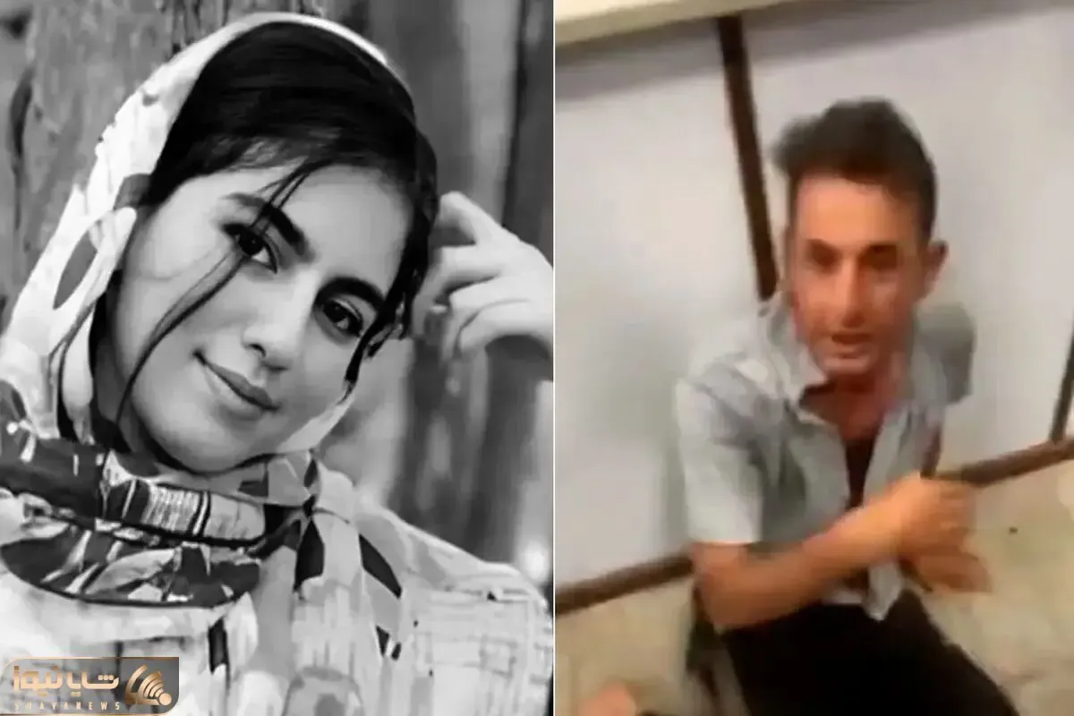 بهمن فرزانه جنایت کار الهه حسین نژاد کجا اعدام شد؟