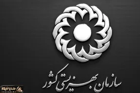 آخرین خبرها از پرداخت مستمری مددجویان بهزیستی و کمیته امداد سه شنبه 13 آذر