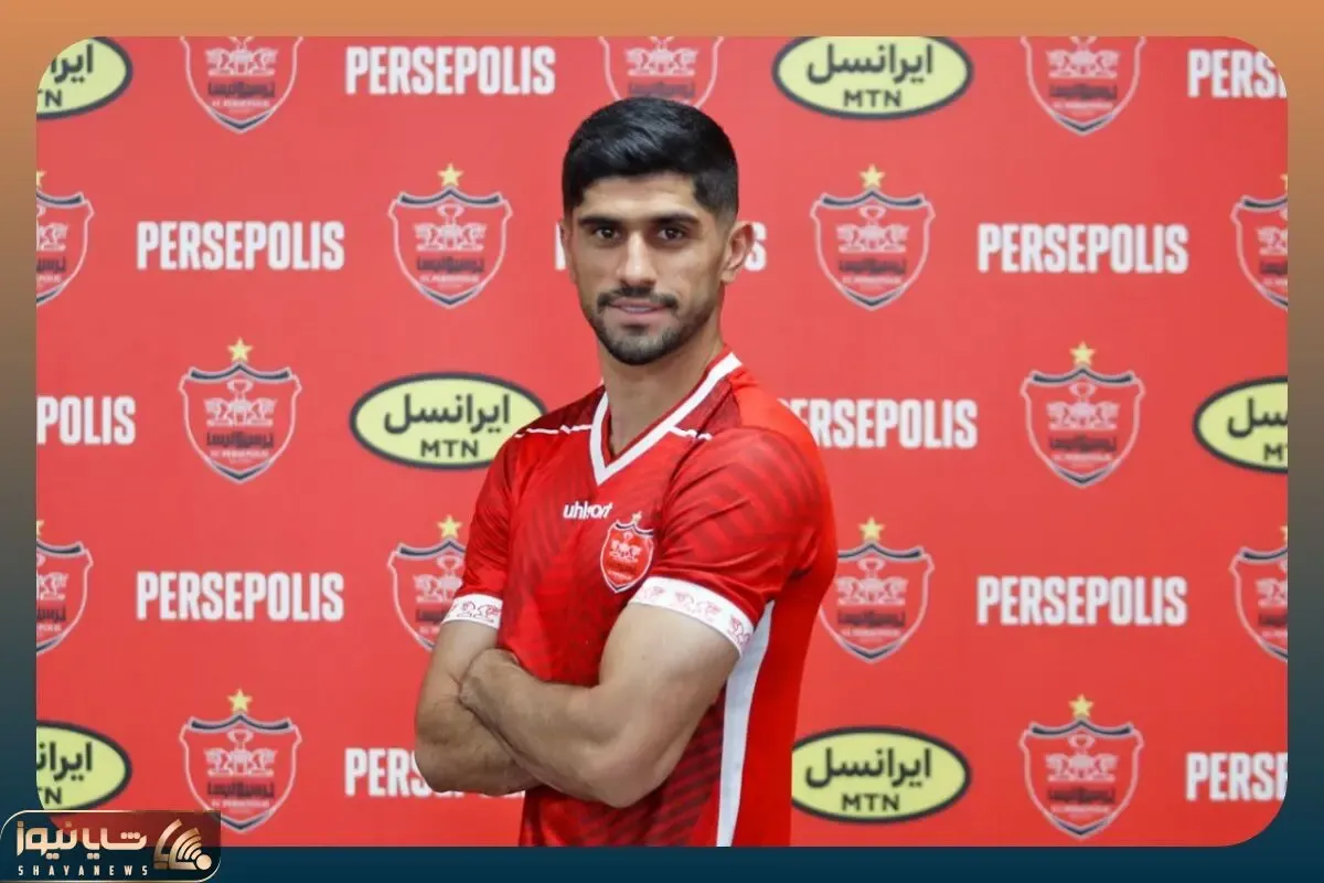 ستاره بی جانشین پرسپولیس!