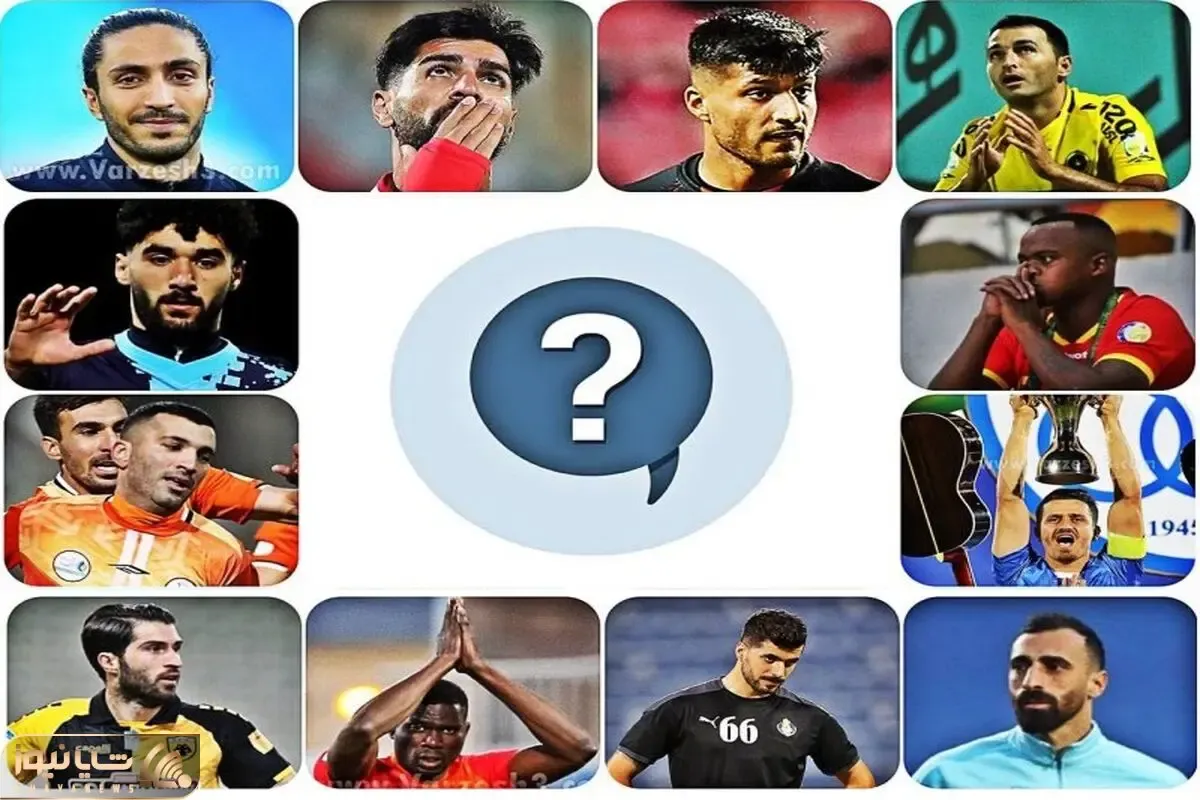 آخرین اخبار داغ نقل و انتقالات استقلال و پرسپولیس جمعه 19 خرداد