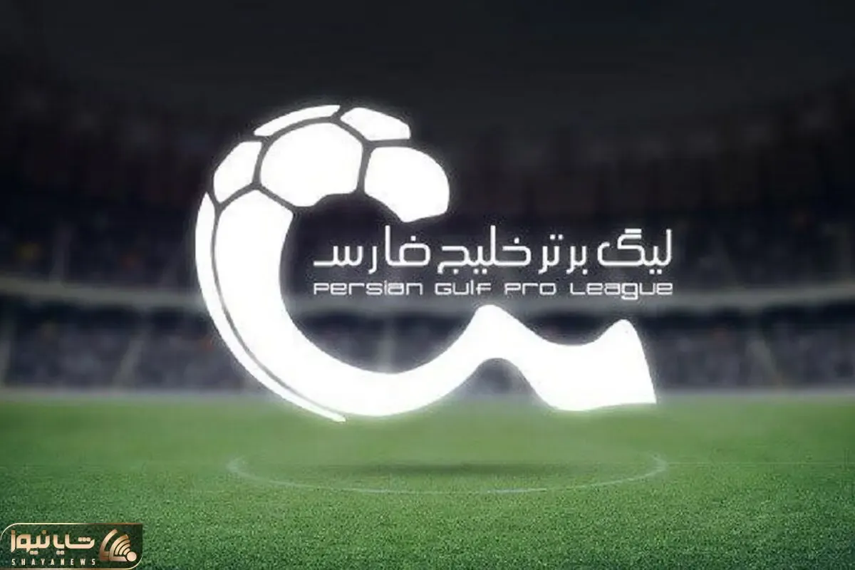 تازه ترین اخبار از نقل و انتقالات لیگ برتر یکشنبه 7 مرداد