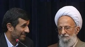 انتقادات آیت الله مصباح یزدی از محمود احمدی نژاد و جریان انحرافی