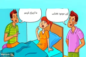 بازی فکری؛ اگه زبل خان باهوشایی بگو کدوم از این آقایون شوهر این خانوم در بستر بیماری؟