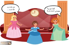 بازی فکری؛ اگه با هوشت همه رو به زنجیر کشیدی بگو کدوم دخیا پرنسس نیست و فیک