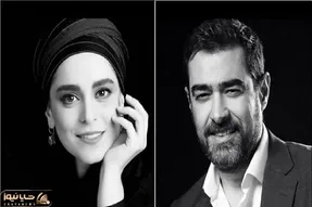 تلاش های شهاب حسینی و غزل شاکری برای شیک دیده شدن در اکران رها با شکست مواجه شد