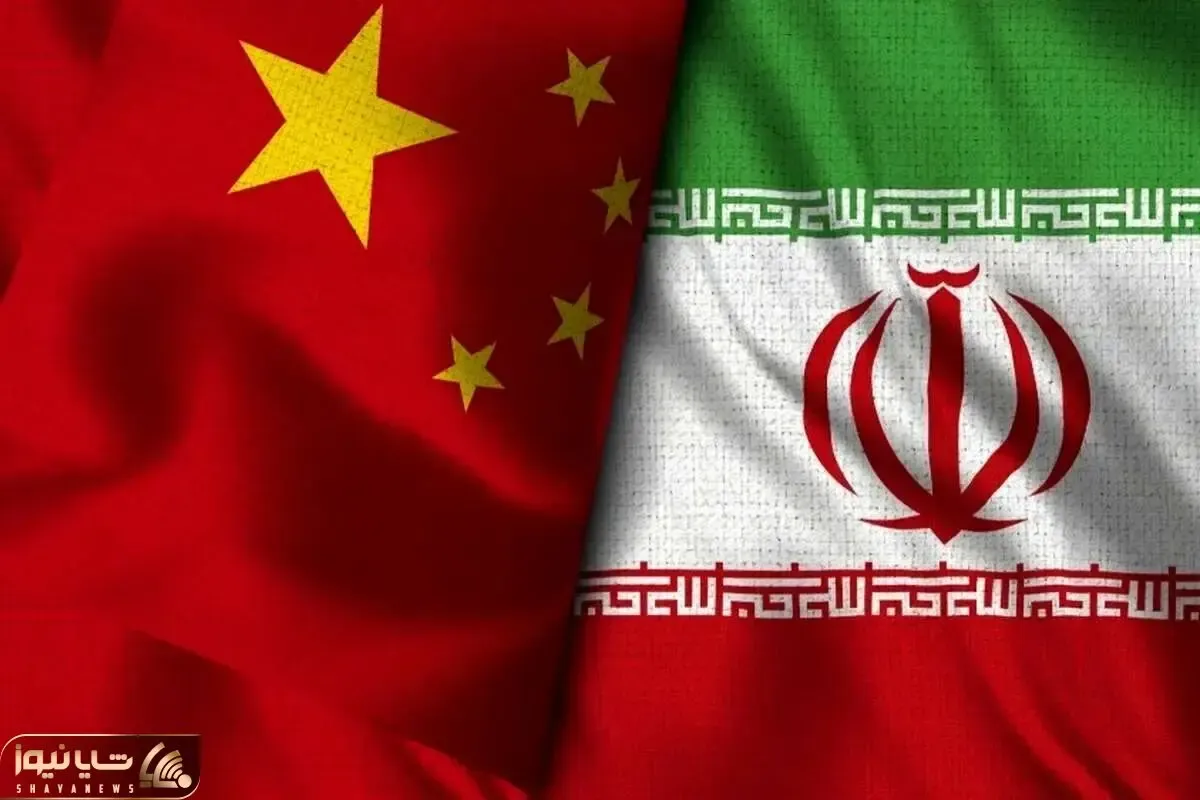 روابط چین و ایران پس از جنگ ۱۲ روزه به کدام سو خواهد رفت؟
