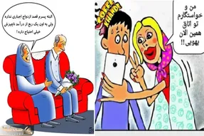 بر چه اساس همسر آینده خود را انتخاب کنیم؟ / با این معیارا بری خودتو انداختی تو چاه