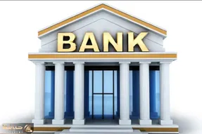 جریمه دیرکرد تسهیلات زیر ۷۰۰ میلیون بخشیده شد؟
